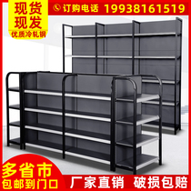 Supermarket shelves Convenience store snack display rack Commissary stationery store Maternal and child single-sided multi-layer hook shelf