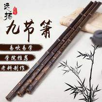 Yuanyang nine-headed ten-section hole Xiao Zizhu Xiao Su Xiao Musical instrument professional performance of high-grade nine-section Xiao G-tune F-tune 86 holes