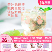 Peach white peach oolong tea tea bag flower tea girl health Tea Tea Bag Tea no cane sugar fruit tea cold tea summer summer