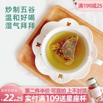 Red bean coix seed Gorgon Tea Flower tea tea combination Tea stay up late health tea make water delicious girl tea wet tea