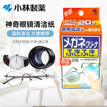 Japan Kamiashi pharmaceutical glasses alcohol cleaning paper independently packed 1 box mobile phone screen sterilization wet tissue glasses paper