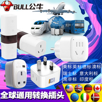 Bulls 901 911 L01 L07 US UK Germany Europe Italy Hong Kong Taiwan Australia Canada Thailand travel USB conversion socket