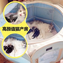 A4Pet cat delivery room Pet cat nest Closed summer cat tent kennel delivery box Cat pregnancy production supplies