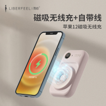  Maoxin magsafe magnetic wireless charging treasure Apple 12 special fast charging with its own line Small mini original large capacity external battery Suitable for iPhone 11 12 mobile phones