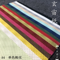 Xuanzhou Paper 116g Japanese handmade and paper friendly Zen White Red Yellow Green Blue Purple A4A5A3 hand account Japanese imported paper