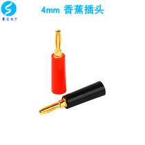 4mm plastic gilded banana plug-free power amplifier speaker horn horn with table lantern head iron (red black 1 pair)