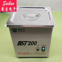 Double Thith Ultrasonic Cleaner BST-200 1 5L Glasses Jewellery Medical Device Watches Machinery Parts