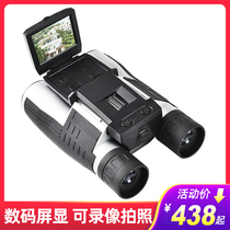 Digital intelligent camera telescope Electronic video can be photographed Intelligent high-power HD night vision 1000 professional