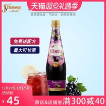 Libina concentrated blackcurrant beverage 1000ml original imported blackcurrant juice ribina grape juice