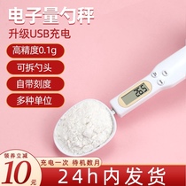 Electronic scale measuring spoon called household precision kitchen baking supplementary food spoon scale weighing measuring spoon milk powder grams several spoons