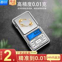 Home Small electronic scale 0 01 Precision Libra Mini small scales Food grams weighing on tea gold Jewelry Scales
