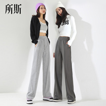 Gray sports wide leg pants womens spring and autumn texture New High waist loose thin hanging casual straight tube pants