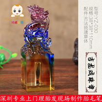 Shenzhen professional door-to-door pregnancy hair Full Moon head Li hundred days head on the spot production of fetal brush Liuli Jilong opera beads