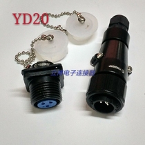 Aviation plug YD20J3TP 3 core 4 core 5 core 7 pin Black AD13(AD15 8) Bellows head reverse mounting seat hole