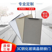 Cabinet door custom tempered glass crystal steel door Kitchen wall cabinet color crystal diamond door stove door custom kitchen cabinet door panel