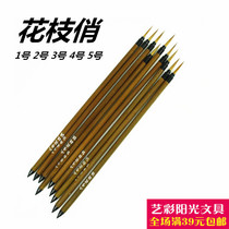 Wolf small brush hook thread pen small leaf tendon 2 hook edge pen beauty pen 1-5 Huafa Qiao craft pen