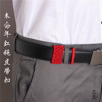 The Year of the Tiger Red Belt Buckle Belt Buckle Tai Sui Red Rope Waist Original Hanging Ornaments Hand-woven New An Sui