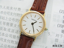 2005 Swiss gold-plated quartz small womens watch