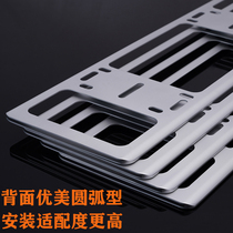 BMW Mercedes-Benz license plate frame new traffic regulations license plate frame license plate frame car anti-theft license plate frame green card