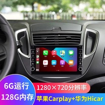 Suitable for Chevrolet 14-16 Chuangku Android smart car navigation central control large screen reversing image all-in-one