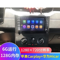 Suitable for 20 Wuling Hongguang plus Android intelligent central control large screen navigation reversing Image 360 all-in-one machine