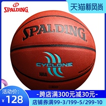 Spalding basketball official leather feel No 7 adult game indoor and outdoor wear-resistant PU blue ball gift