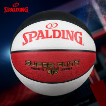 Spalding Basketball No. 7 beyond red and white black Pu wear-resistant outdoor game flower ball gift 76-929y