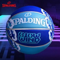 Spalding basketball official No 7 cyclone blue waves outdoor game wear-resistant rubber flower ball 84-456Y