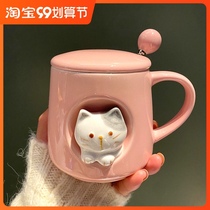 Cute creative with lid spoon mug Korean girl heart three-dimensional ceramic cup male and female students milk coffee cup