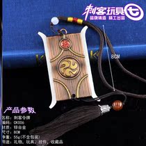 Assassin Wood 67 Luminous Purple Toy Knife 567 Sharpen one thousand Blade Token Darts Full Awakening Childrens Gifts