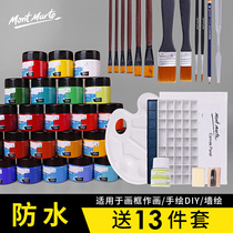  Montmartre acrylic paint set Hand painting painting tools Painting wall painting special non-fading waterproof coating Childrens 24-color art supplies Graffiti diy materials Textile painting shoes Dye clothes