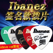 Japan Ibanez Ibana folk guitar paddles 1 0 1 2mm electric guitar paddles Scraper shrapnel accessories