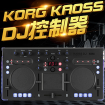 Keyin KORG KAOSS DJ controller disc player multiple control features accessories with touchpad