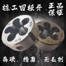 Hangzhou Hangzhou Gong Hanggong Hangjiang M3M4M5M6M8M10M12M14M16M18M20M24M27M30