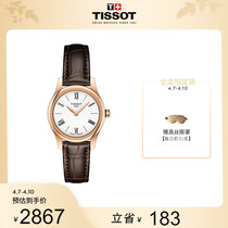 Tissot sky shuttle Official Junya 5 15mm slim quartz belt watch female watch