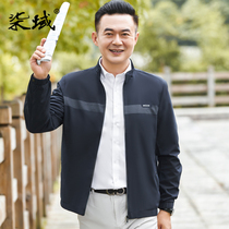 Dad autumn jacket stand-up middle-aged mens spring and autumn windproof jacket thin middle-aged and elderly mens casual