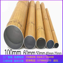 Customized outdoor aluminum alloy profile decorative grille imitation bamboo grain aluminum round tube ecological imitation Bamboo Bamboo grain c shape circumference