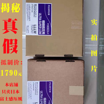 Japan Fuji Pressure Paper lllw pressure-sensitive paper LLW LLW pressure-sensitive paper pressure test