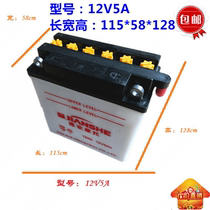 150 motorcycle battery 125 curved beam 110 motorcycle battery 12V4A5A7A9A Tianjian 12n5-3b