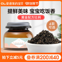 Ji Yi Japanese children seaweed crushed rice meal black sesame walnut powder without supplementary salt baby
