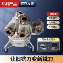 Liyou milling cutter grinder grinding wheel automatic high precision small drill bit fool sharpener