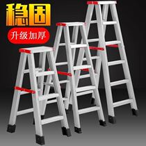 Home Herringbone Ladder Foldable Engineering Ladder Multifunction Aluminum Alloy Indoor Climbing Stairs Thickened mobile ladders