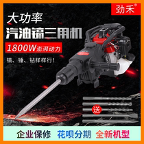 Jinhe multifunctional industrial portable gasoline hammer pick drilling machine impact drill concrete gasoline engine breaking pick