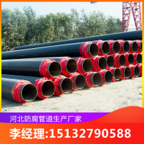 DN150 200 500 800 seamless prefabricated direct-buried polyurethane thermal insulation steel pipe for large diameter heating