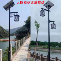 Outdoor Led Courtyard Lamp 3 m View Lantern Park District Waterproof Retro Lantern Chinese Antique Solar Street Lamp