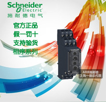 Schneider multi-function Time relay 8A 2OC timing contact RE22R2MYMR Cadmium Free