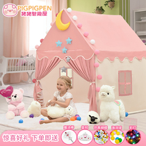 Childrens tent Indoor Princess Girl Oversized Dream dollhouse Baby Castle Household small house Game house