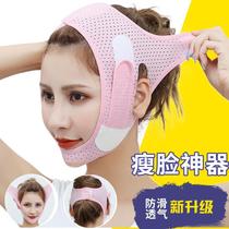  Double chin slimming artifact nasolabial folds lift tighten plasticize face sleep face small v face womens special mask