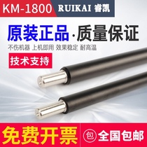 Original Kyocera 1800 2010 2011 2211 2210 1801 2200 2201 charging roller rod stick