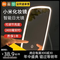 Xiaomi makeup mirror desktop led with light repair beauty makeup mirror folding student dormitory desktop dressing mirror ins Wind